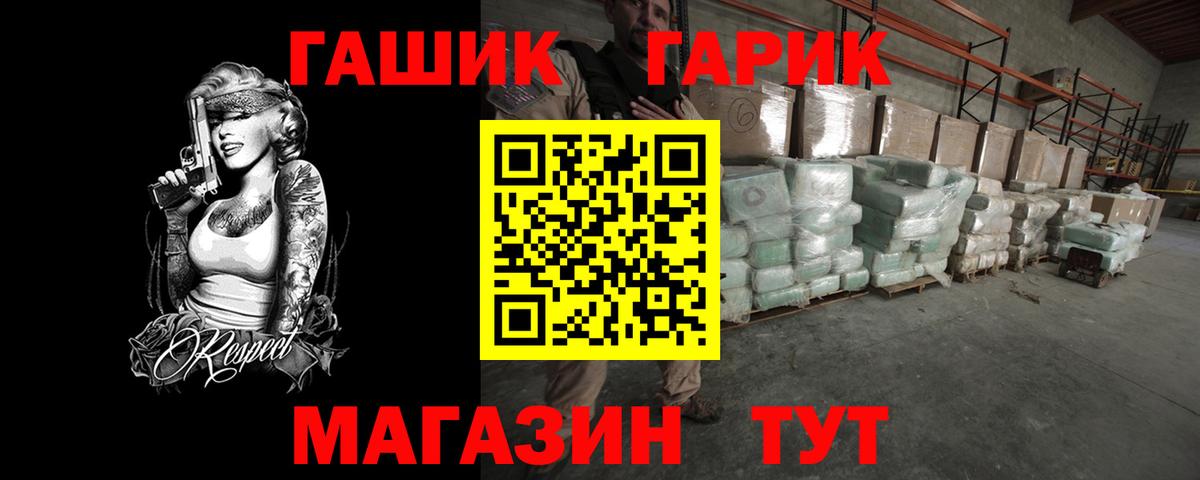 Гашиш Ice-O-Lator  Вход с VPN  Гашиш  ГАШИШ гашик  Сертолово 