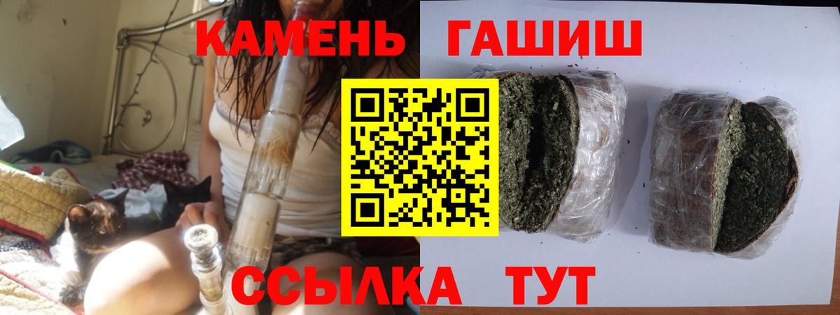 Гашиш индика сатива Сертолово