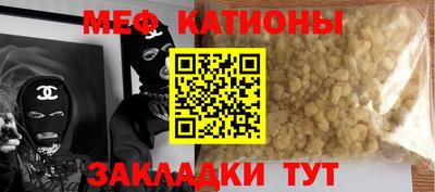марки nbome Новозыбков