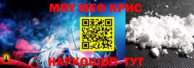 mdpv Новокубанск
