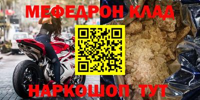 mdpv Новодвинск
