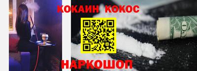 марки nbome Новозыбков