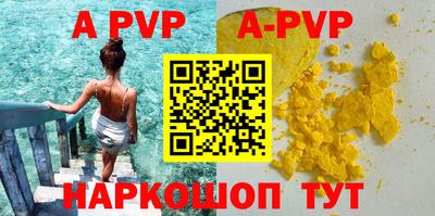 марки nbome Новозыбков