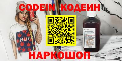 марки nbome Новозыбков