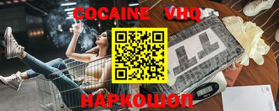 mdpv Новокубанск