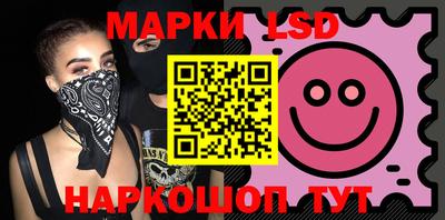 марки nbome Новозыбков