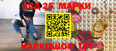 марки nbome Новозыбков