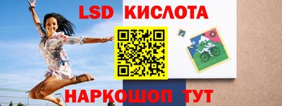 марки nbome Новозыбков