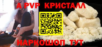 марки nbome Новозыбков