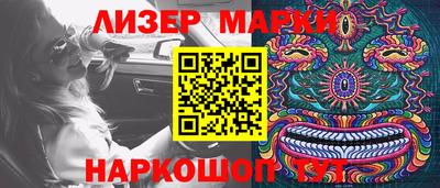 марки nbome Новозыбков