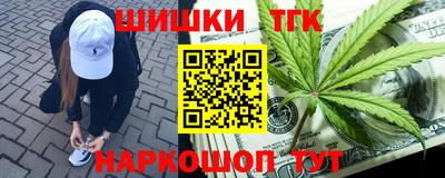 марки nbome Новозыбков