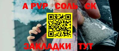 mdpv Новокубанск