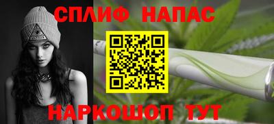 mdpv Новокубанск