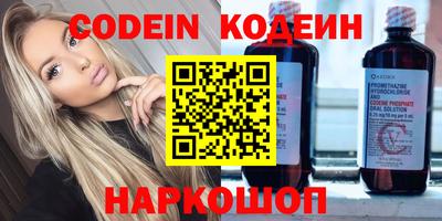 mdpv Новокубанск