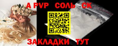 марки nbome Новозыбков