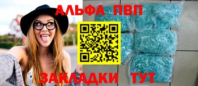 mdpv Новокубанск
