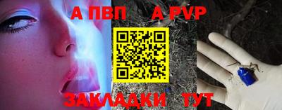 марки nbome Новозыбков