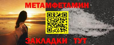 марки nbome Новозыбков