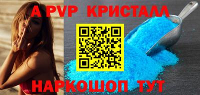 марки nbome Новозыбков