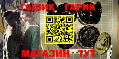 марки nbome Новозыбков