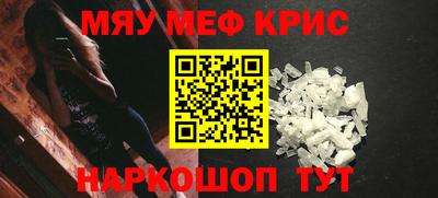 mdpv Новокубанск