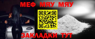 mdpv Новодвинск