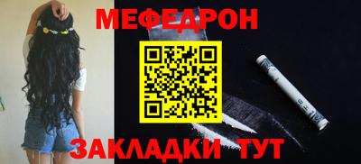 mdpv Новокубанск