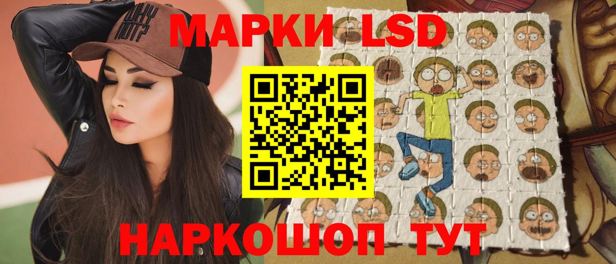 Сертолово  Лсд 25 экстази ecstasy  Лсд 25 экстази кислота  Вход с VPN 
