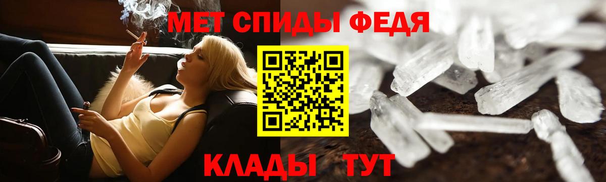 Первитин кристалл Сертолово