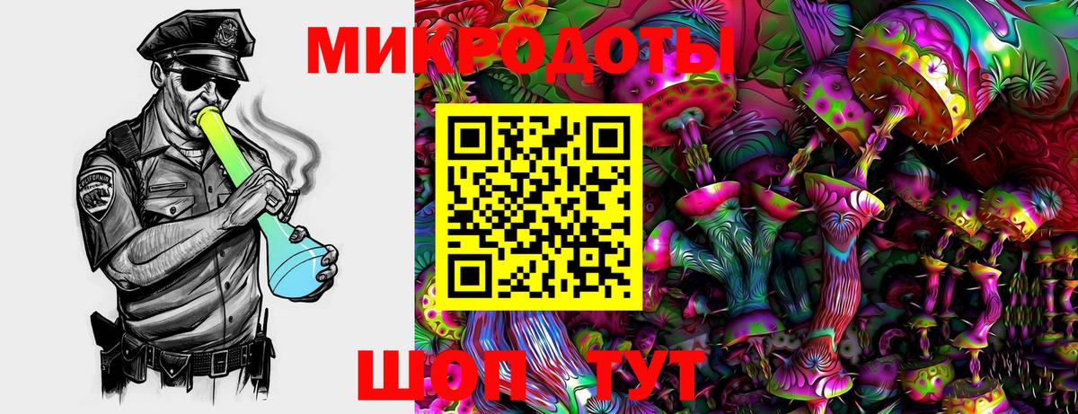 Галлюциногенные грибы GOLDEN TEACHER Сертолово