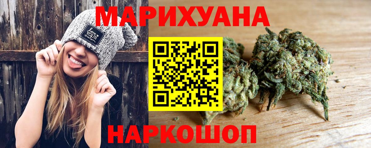 Бошки Шишки SATIVA & INDICA  Конопля Amnesia  Бошки Шишки тримм  Сертолово  Вход с VPN 